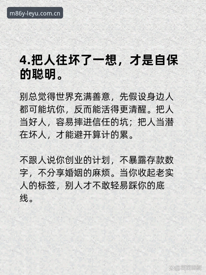 安卓版年度原创主张安装使用技巧 老用户掏心窝子的话:安卓版年度原创主张安装使用技巧,看完能少走弯路