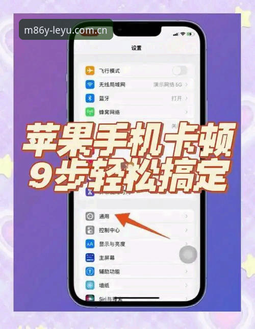 3步搞定苹果手机年度原创主张登录：从卡顿到丝滑的真实体验