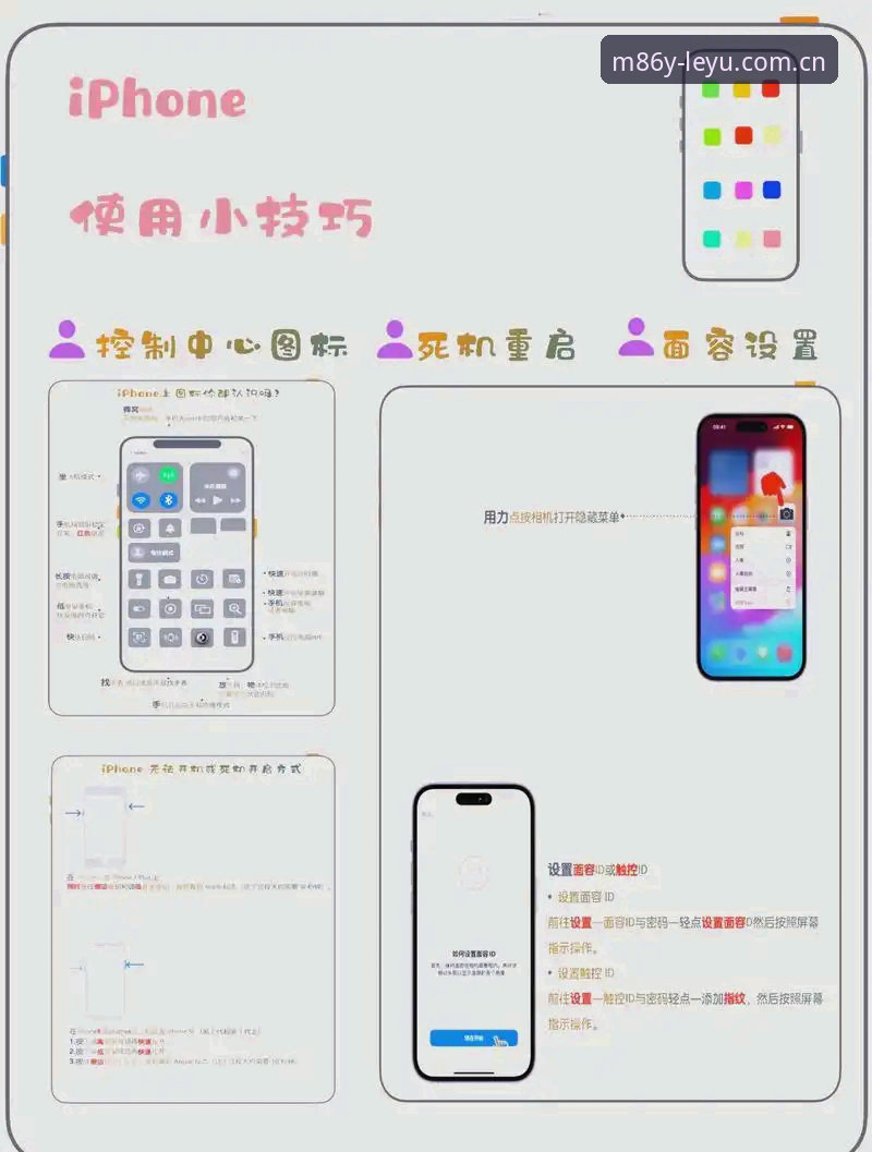 苹果手机年度原创主张登录使用技巧，三步解决常见问题