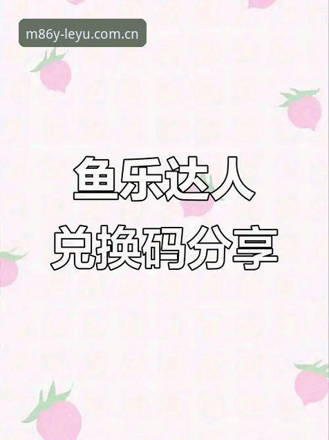 苹果手机年度原创主张登录安装教程 乐鱼体育官网:苹果手机年度原创主张登录安装教程最新动态——用户实测指南