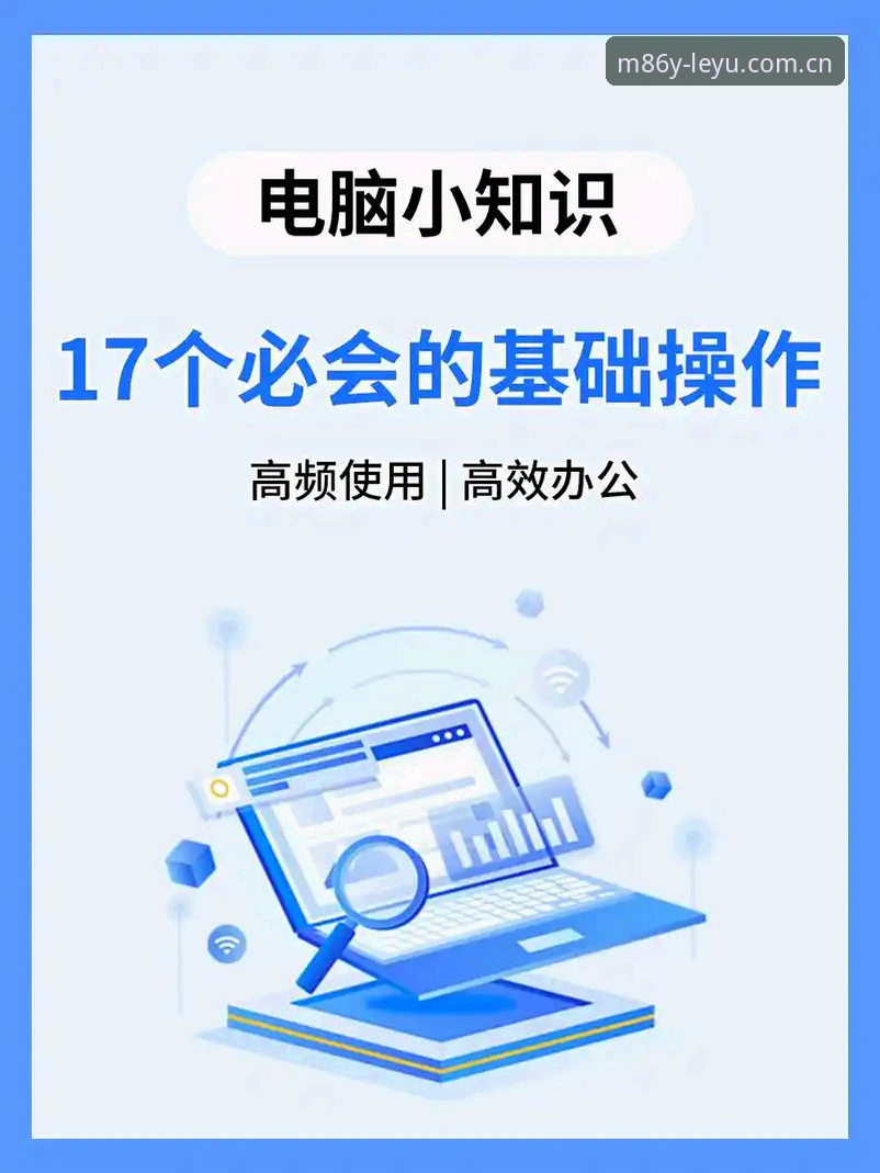 中国区年度原创主张电脑版下载 揭秘中国区年度原创主张电脑版下载:从新手到高手的完整操作指南
