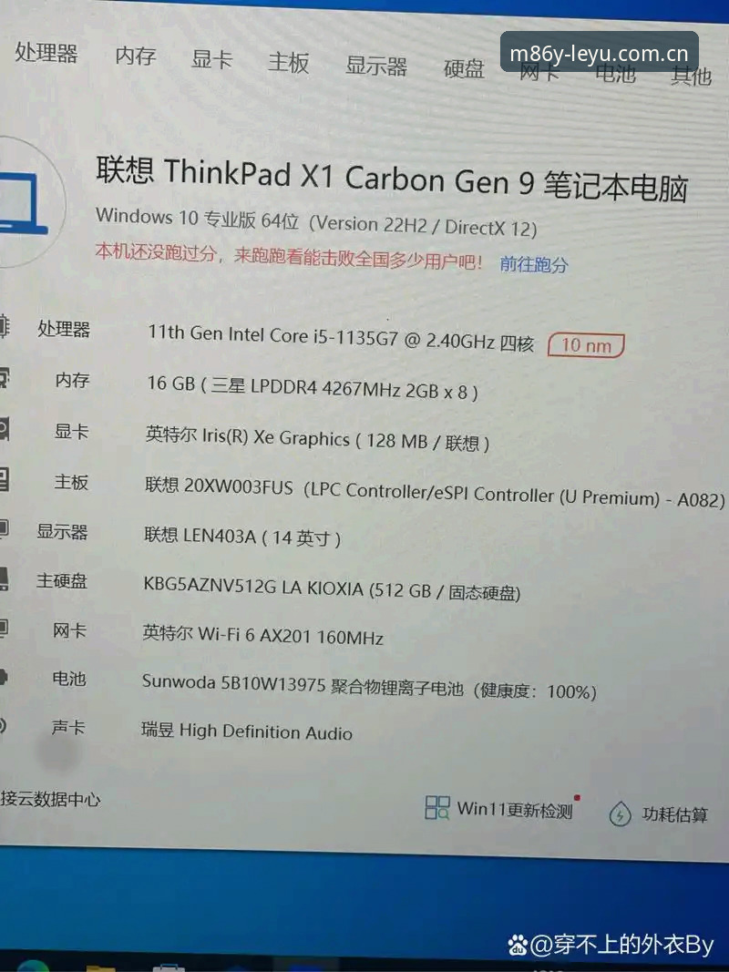 中国区年度原创主张电脑版下载 乐鱼体育官网原创主张电脑版深度评测:从安卓到PC,一个老用户的全平台使用手记